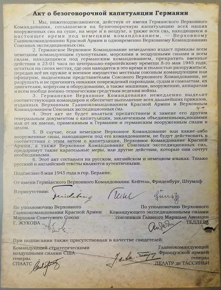 Берлин нападает на Москву, тупо угождая Вашингтону
