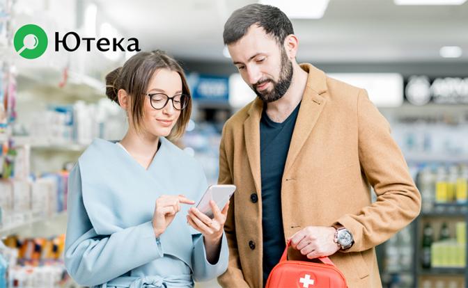 Ютека поможет купить лекарства быстро и недорого