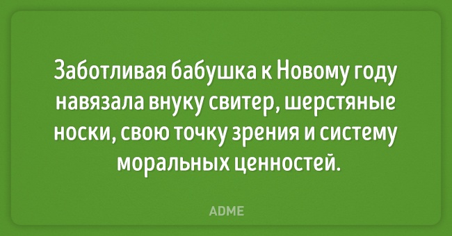15 веселых открыток о наших бабушках