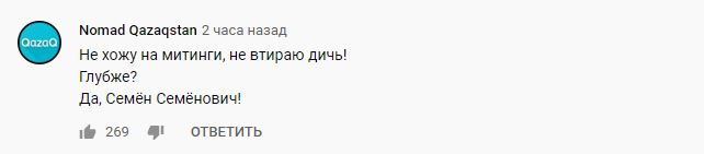Тимати и Лепс выпустили песню. Она про обнуление сроков Путина?