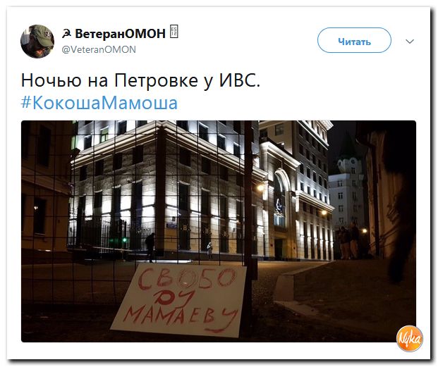 Кокорный мамай!!! Обо всем понемногу с юмором и ехидными комментариями Кокорный мамай!!! Обо всем понемногу с юмором и ехидными комментариями