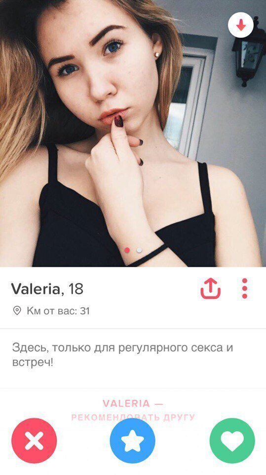 Чего ищут девушки на сайтах знакомств Чего ищут девушки на сайтах знакомств
(18 фото)