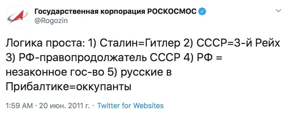 Твиттер Рогозина забрал Роскосмос. Но старые твиты остались