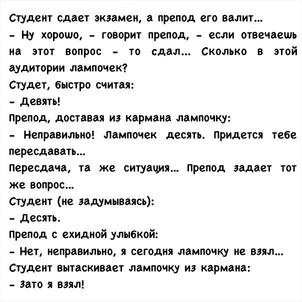 Следователь допрашивает мужика, который обвиняется в убийстве жены... Следователь допрашивает мужика, который обвиняется в убийстве жены...