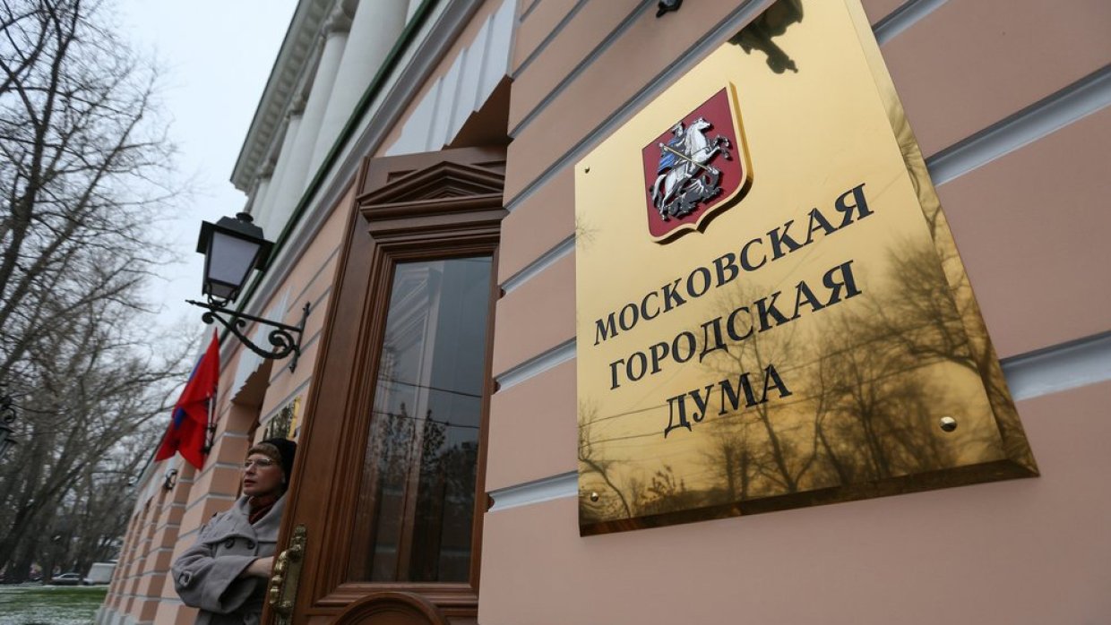 Столичный избирком отказал в регистрации 27 кандидатам в Мосгордуму