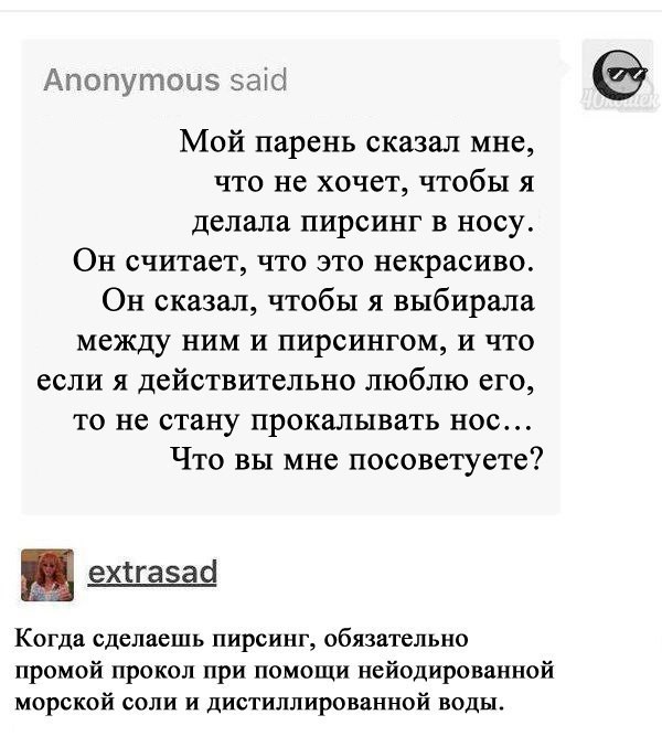 Смешные комментарии и высказывания из социальных сетей Смешные комментарии и высказывания из социальных сетей высказывания, комментарии, прикол