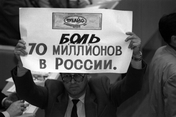 Акция Вячеслава Марычева посвященная периоду ваучеров.