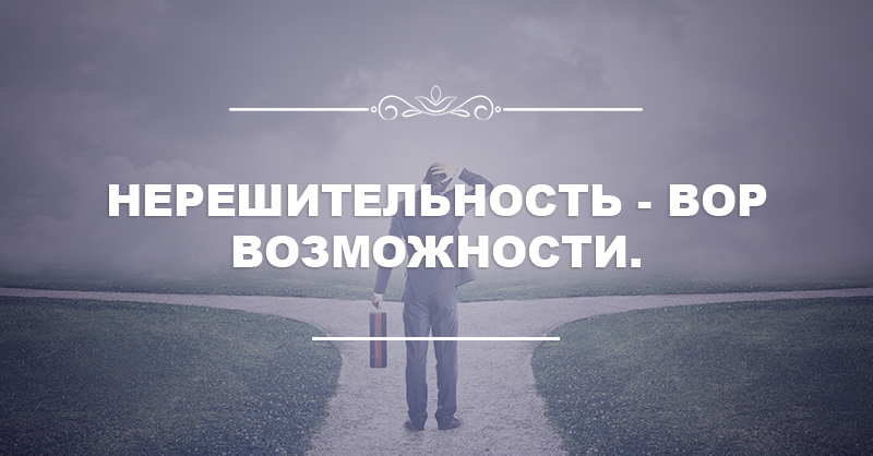 15 вдохновляющих цитат, которые могут изменить жизнь 15 вдохновляющих цитат, которые могут изменить жизнь