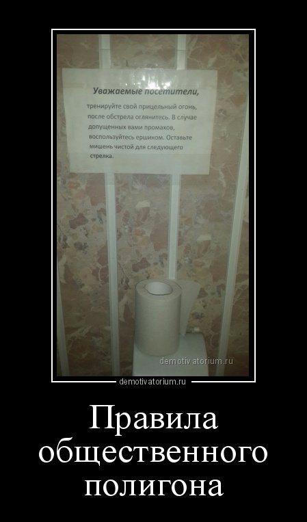 Демотиваторы для всех (16 шт) Демотиваторы для всех (16 шт)