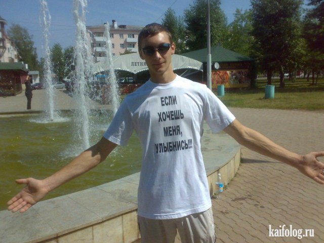 Придурки из социальных сетей (50 фотографий)
