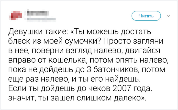 СМС-приколы и твиттерки с непонятками СМС-приколы и твиттерки с непонятками