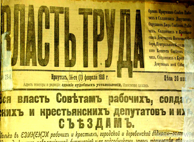 100 лет перехода на новый стиль календаря 100 лет перехода на новый стиль календаря