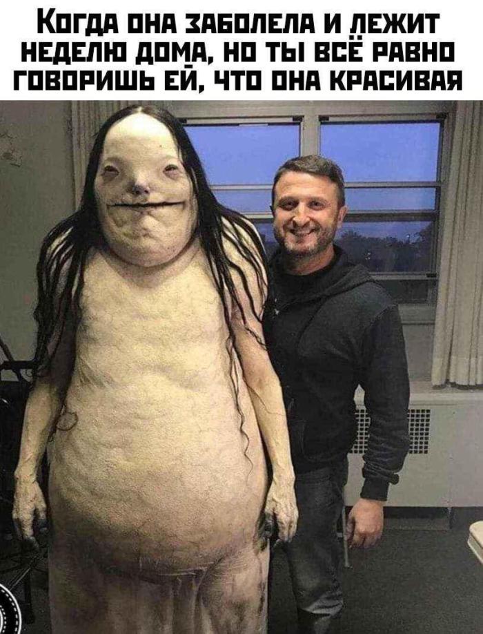 Коротко и смешно