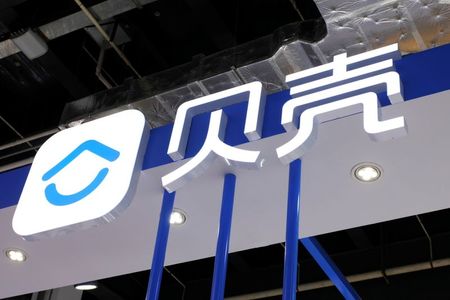 The logo of housing platform Beike, owned by KE Holdings, is seen at the World Artificial Intelligence Conference (WAIC) in Shanghai, China, July 8, 2021. REUTERS/Yilei Sun The logo of housing platform Beike, owned by KE Holdings, is seen at the World Artificial Intelligence Conference (WAIC) in Shanghai, China, July 8, 2021. REUTERS/Yilei Sun