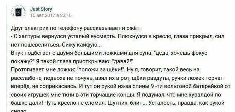 Приколы из соцсетей в забавных скриншотах Приколы из соцсетей в забавных скриншотах