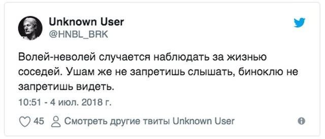 Соцсети жгут! С юмором о злободневном в ехидных скриншотах Соцсети жгут! С юмором о злободневном в ехидных скриншотах