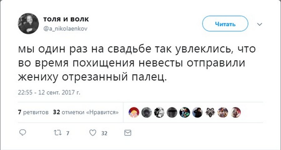 Приколы из соцсетей в забавных скриншотах Приколы из соцсетей в забавных скриншотах