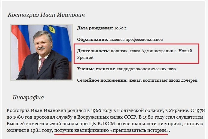 Все еще хуже чем просто плохо! Ситуация с уренгойским школьником принимает интересный поворот Все еще хуже чем просто плохо! Ситуация с уренгойским школьником принимает интересный поворот