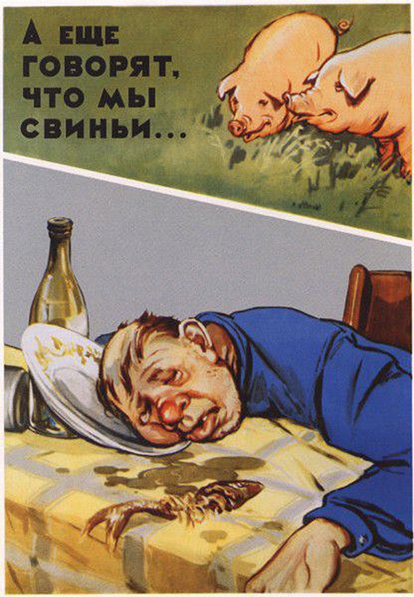 Реклама в СССР