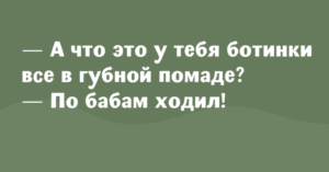 Бомбическая десятка анекдотов для приподнятого настроения