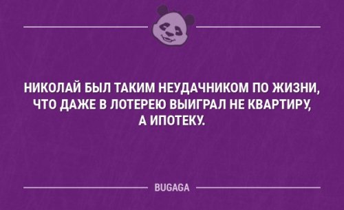 Смешные анекдоты в ассортименте (13 шт) Смешные анекдоты в ассортименте (13 шт)