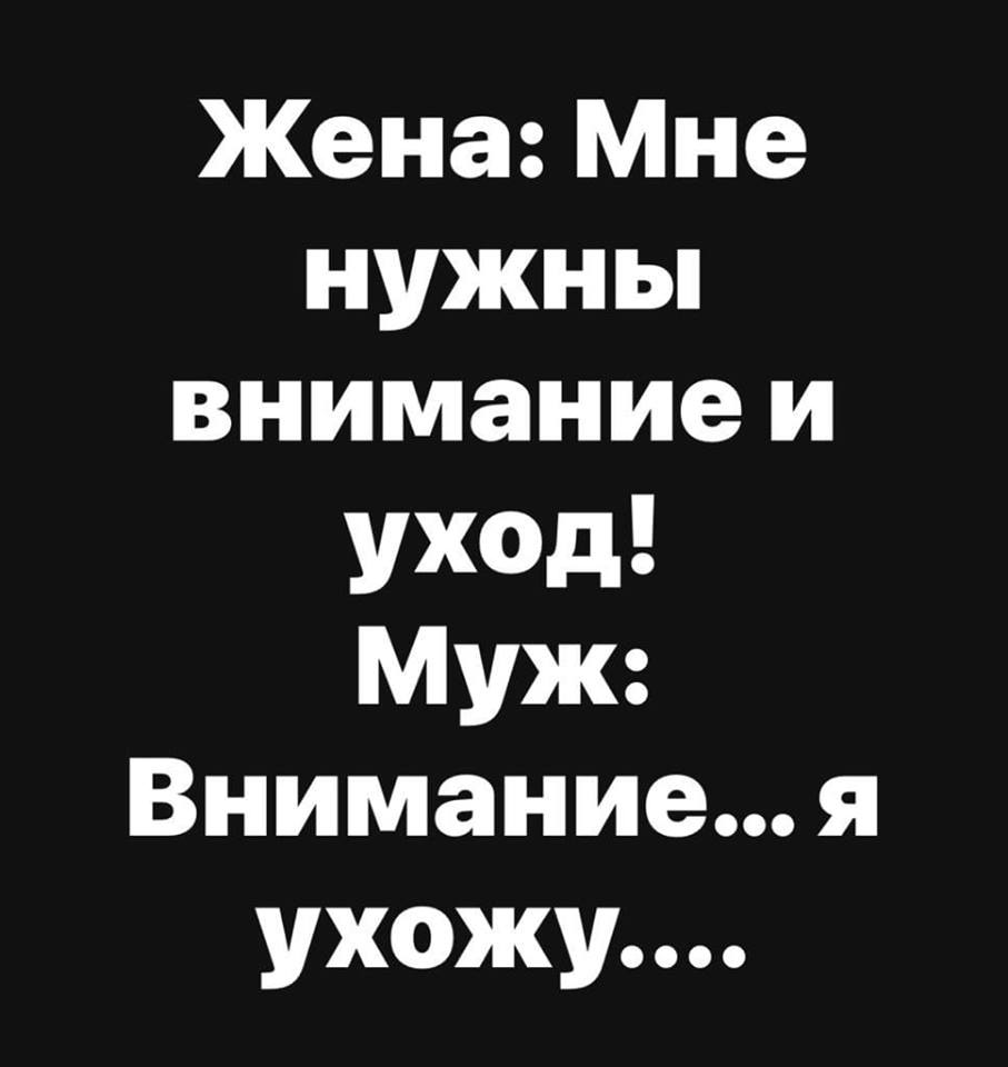 Полицейский:— Сеньор, объясните, каким образом вы сбили этого пешехода?...