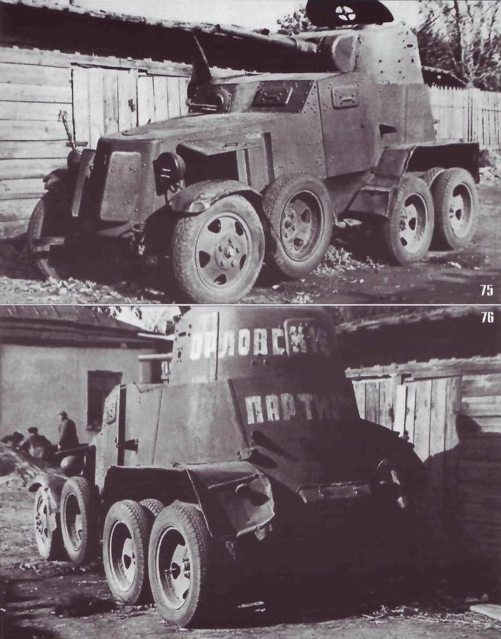 41tank29