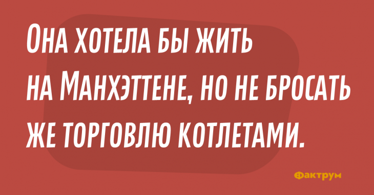Шуточки для прекрасного начала дня Шуточки для прекрасного начала дня