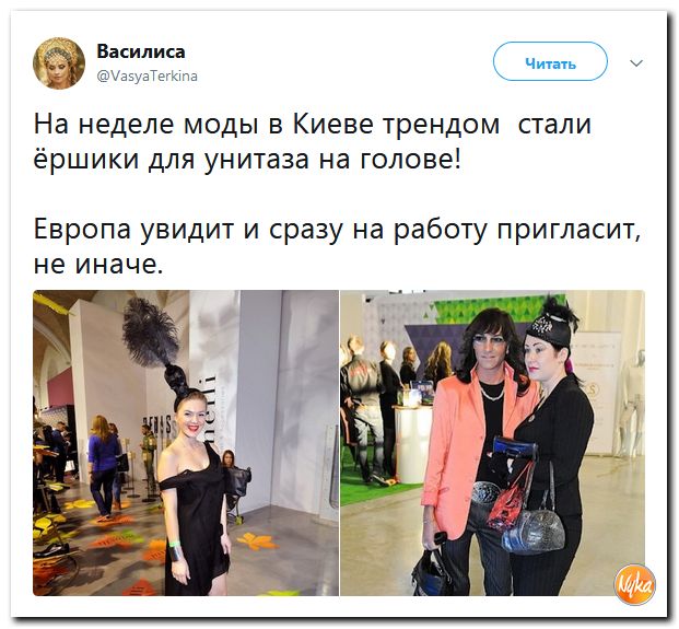Соцсети жгут! С юмором о злободневном в ехидных скриншотах (политсатира) Соцсети жгут! С юмором о злободневном в ехидных скриншотах (политсатира)