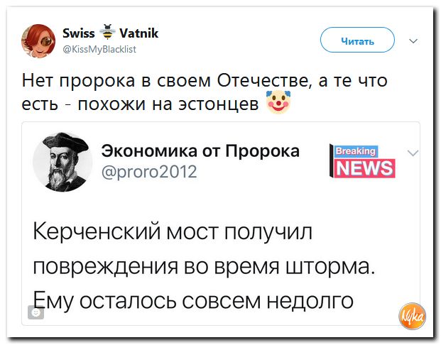 Убойная подборочка сатирических комментариев из сети о самом злободневном (политсатира) Убойная подборочка сатирических комментариев из сети о самом злободневном (политсатира)