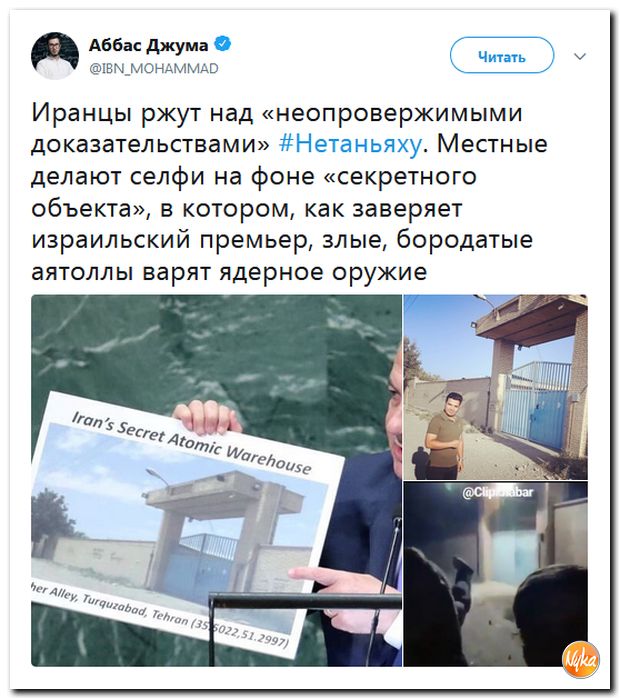 Соцсети жгут! С юмором о злободневном в ехидных скриншотах (политсатира) Соцсети жгут! С юмором о злободневном в ехидных скриншотах (политсатира)