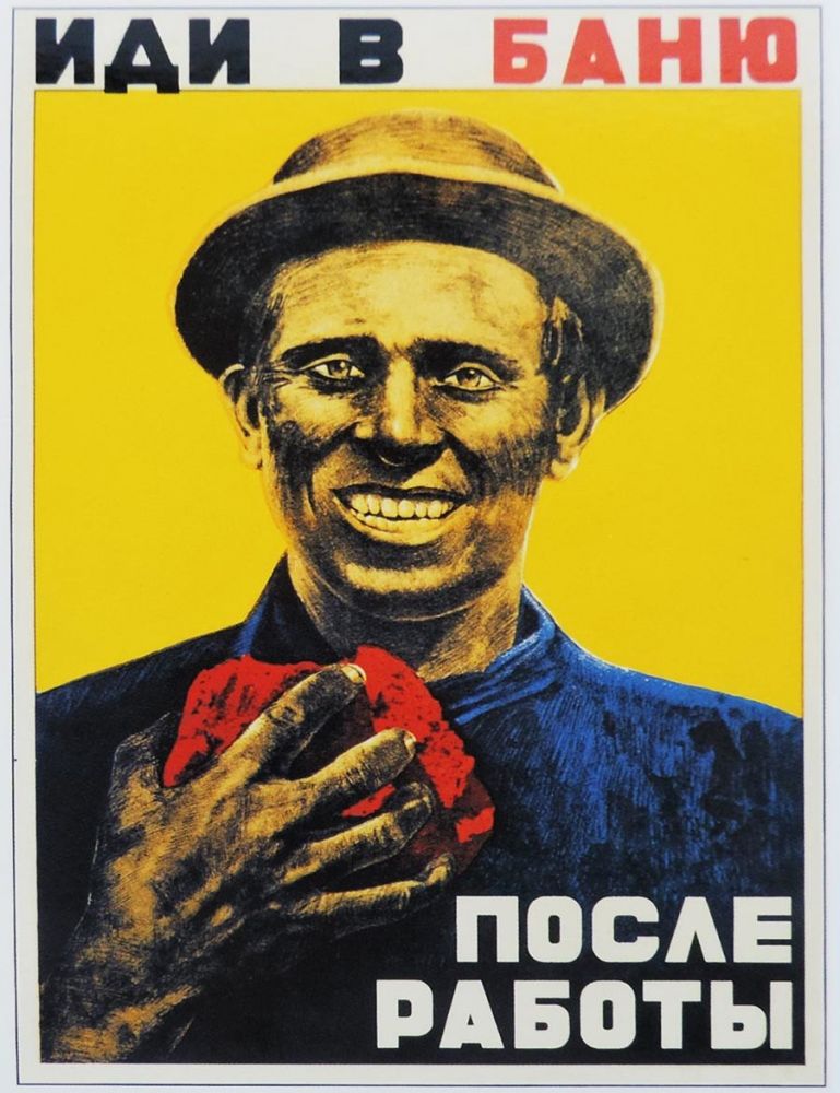 9 советских плакатов про гигиену, которые очень актуальны сегодня