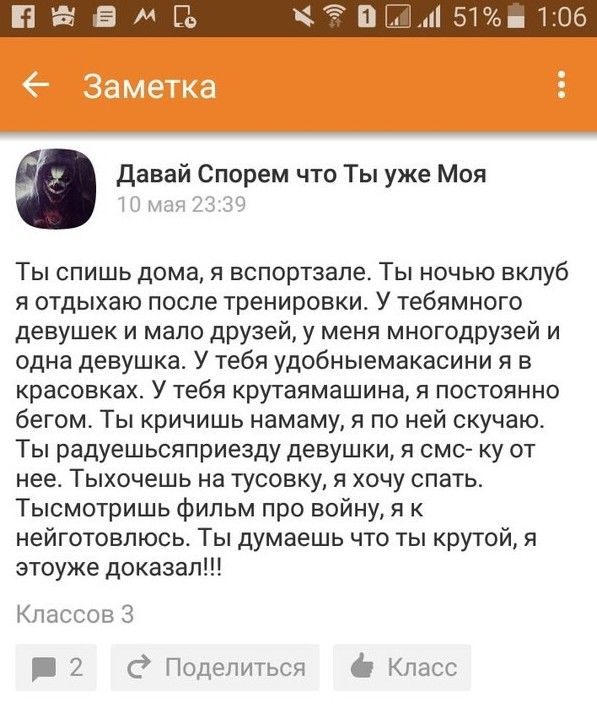 Ошибки в русской грамматике (21 фото) Ошибки в русской грамматике (21 фото)