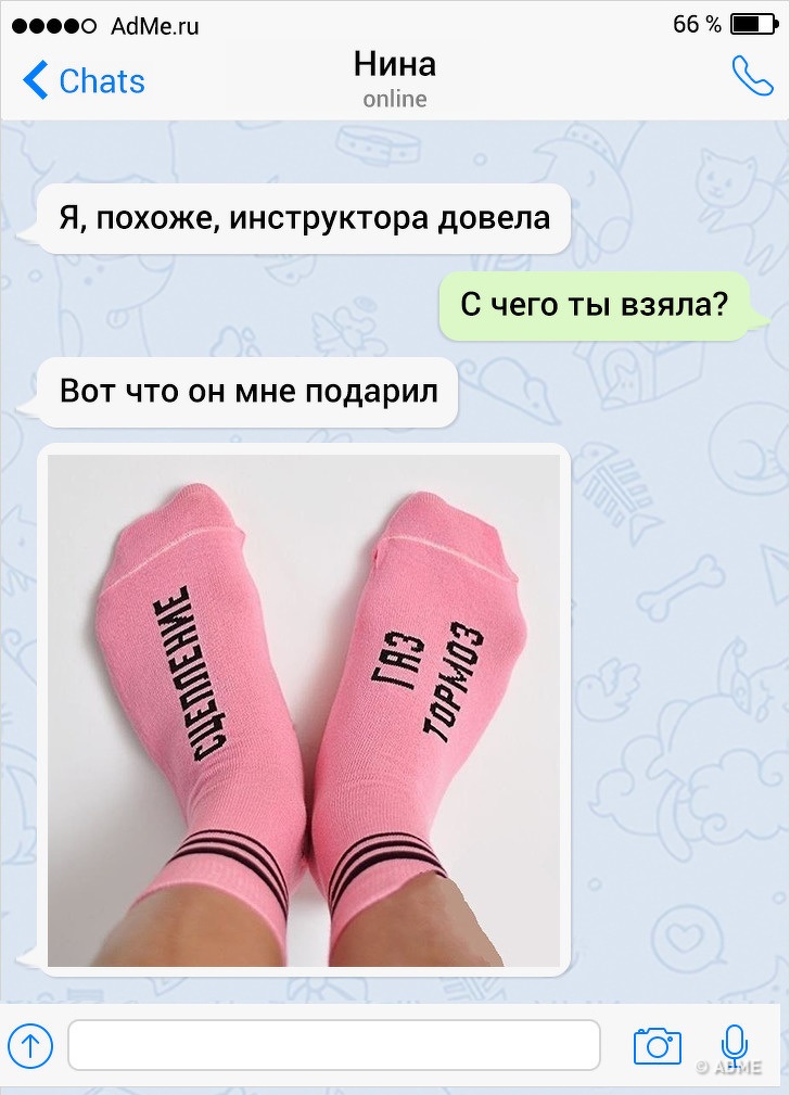СМС-приколы и твиттерки с непонятками
