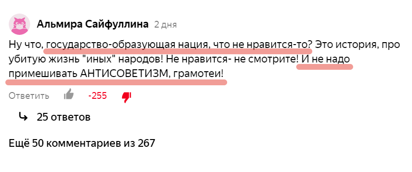 Сериал про Зулейху обостряет татарский сепаратизм