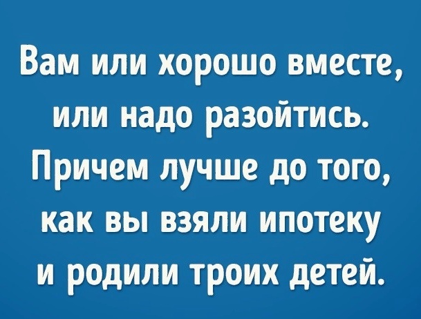 "Соломка" от психолога -- подборка суровых советов о любви, которые работают "Соломка" от психолога -- подборка суровых советов о любви, которые работают