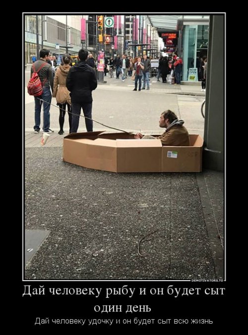 Демотиваторы для всех (16 шт) Демотиваторы для всех (16 шт)