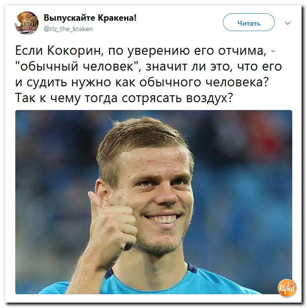 Кокорный мамай!!! Обо всем понемногу с юмором и ехидными комментариями Кокорный мамай!!! Обо всем понемногу с юмором и ехидными комментариями