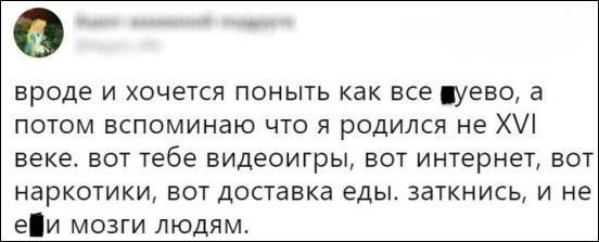 Прикольные комментарии из соцсетей Прикольные комментарии из соцсетей