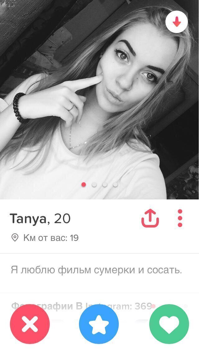 Чего ищут девушки на сайтах знакомств Чего ищут девушки на сайтах знакомств
(18 фото)