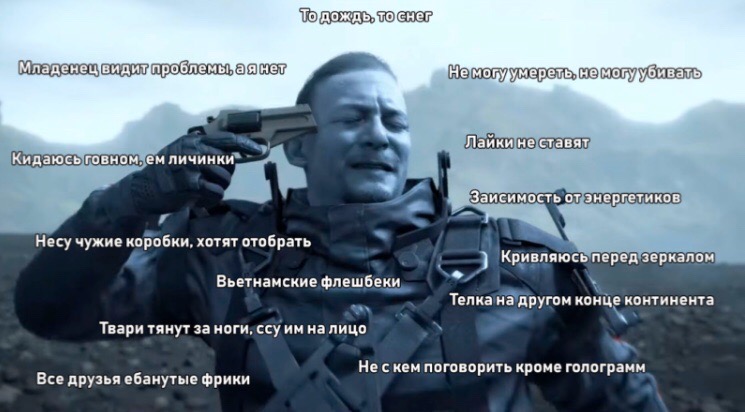 9 главных фактов про новую игру Хидэо Кодзимы Death Stranding