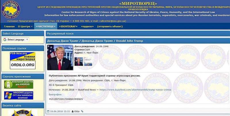 Трамп попал в список сайта «Миротворец» Трамп попал в список сайта «Миротворец»