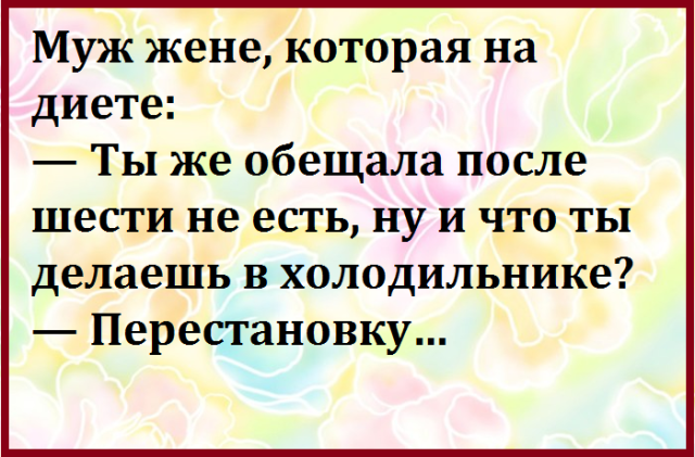 К психиатру в кабинет заходит мужик в хорошем костюме, с ушей свисает вермишель...