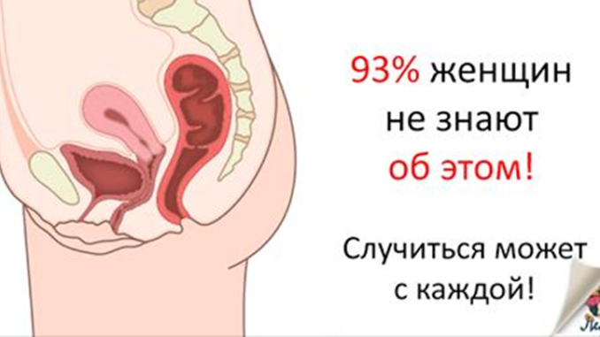 Результат пошуку зображень за запитом "93% женщин оказались не в курсе! А ведь момент истины настанет для всех"