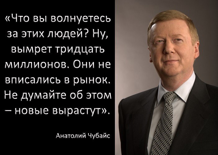 Человек-банкрот Человек-банкрот