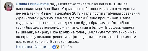 Начали переобуваться? Не стоит, у нас память хорошая... Начали переобуваться? Не стоит, у нас память хорошая...
