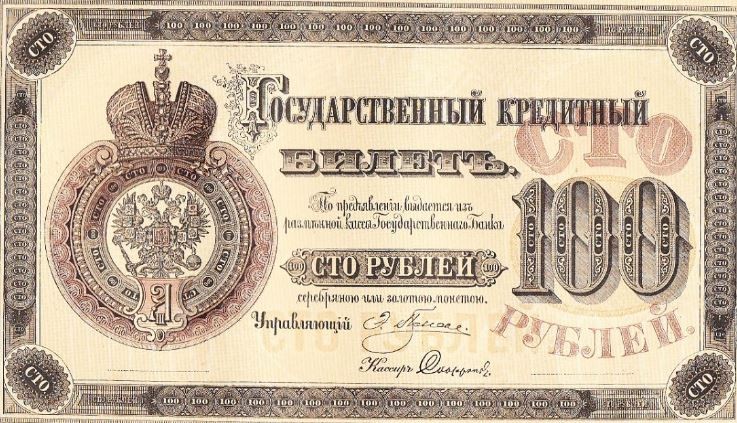 Взыскать с России деньги французам мешает соглашение времен Ельцина Взыскать с России деньги французам мешает соглашение времен Ельцина