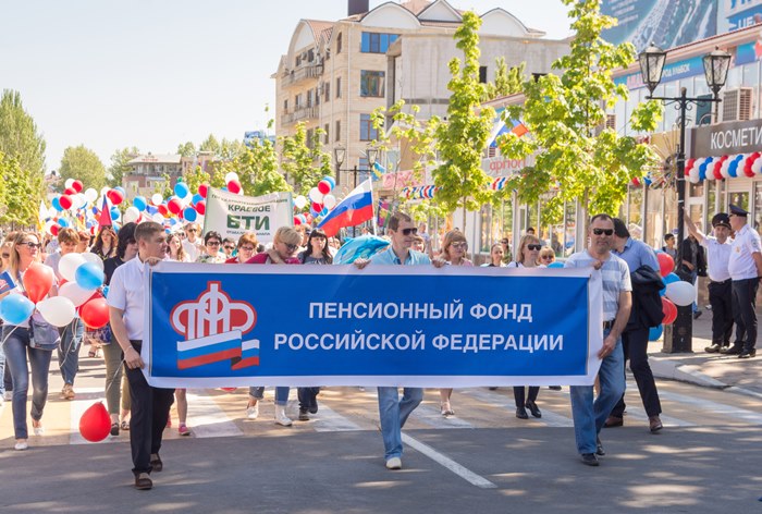 Пенсионный фонд выбрал агентство для рекламы пенсионной реформы Пенсионный фонд выбрал агентство для рекламы пенсионной реформы