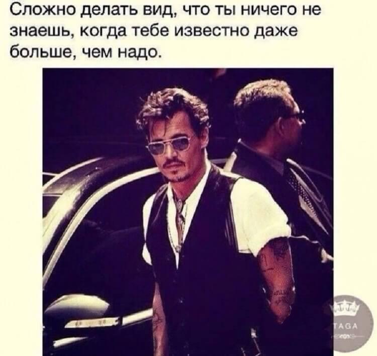 Джонни Депп, любимец женщин и кумир миллионов Джонни Депп, любимец женщин и кумир миллионов
