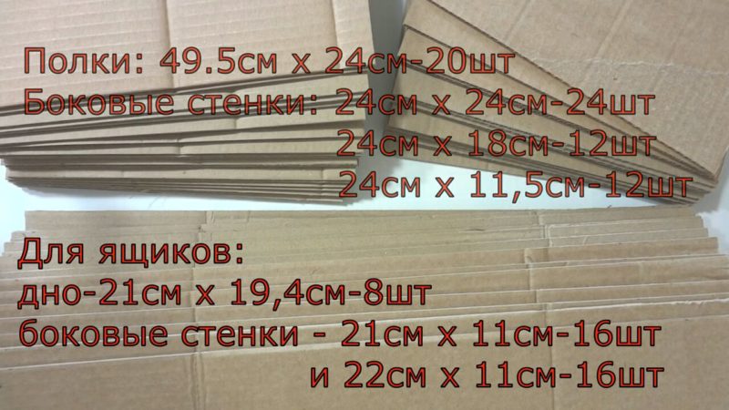 Разрезав картонные коробки и склеивая их, вы получите поразительный результат Разрезав картонные коробки и склеивая их, вы получите поразительный результат